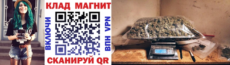 Купить закладку Павловск Бошки Шишки  Кокаин  Alpha PVP  Мефедрон  ГАШИШ 
