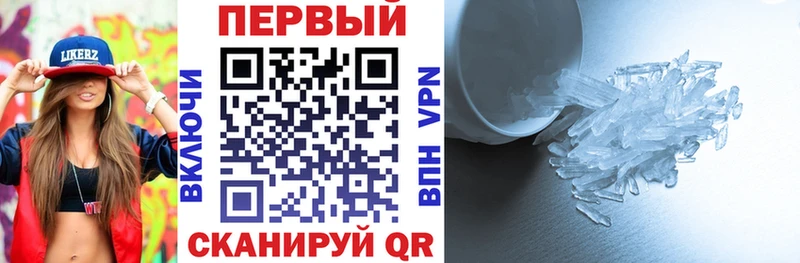 АМФ Розовый  Павловск 