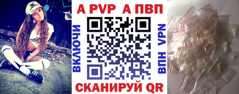 kraken зеркало  Павловск  APVP Crystall 