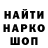 Кодеин напиток Lean (лин) Oz101