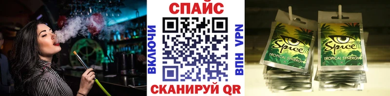 БУТИРАТ оксибутират  Павловск 