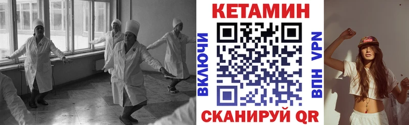 КЕТАМИН VHQ  блэк спрут ССЫЛКА  Павловск 