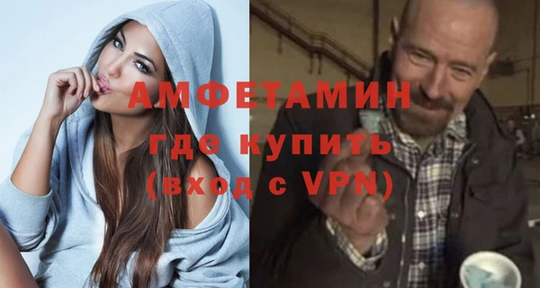 сатива Армянск