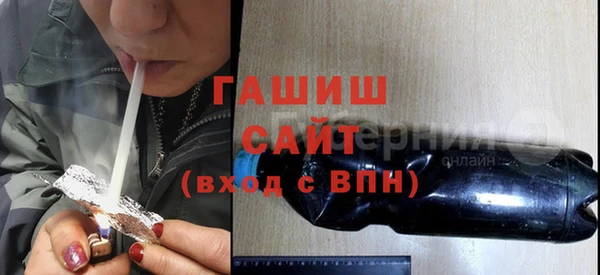 МДМА Арсеньев