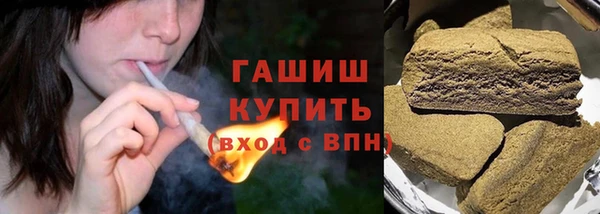 марки nbome Аркадак