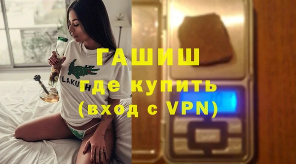 сатива Армянск