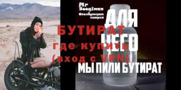 МДМА Арсеньев