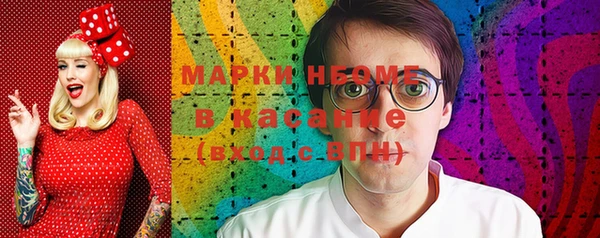 марки nbome Аркадак