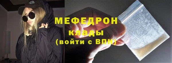 МДМА Арсеньев