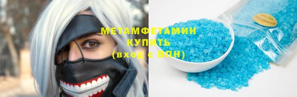 МДМА Арсеньев