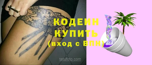сатива Армянск
