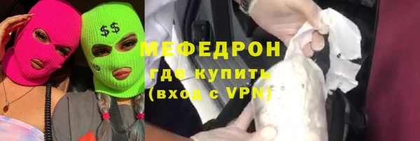 сатива Армянск