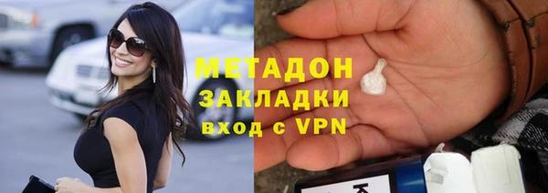 сатива Армянск