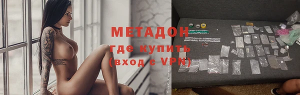 МДМА Арсеньев