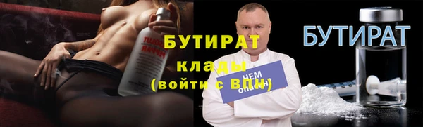 МДМА Арсеньев