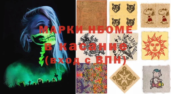 марки nbome Аркадак