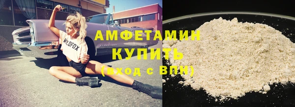 МДМА Арсеньев