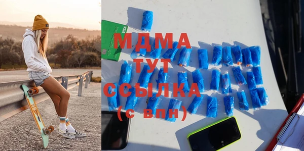 МДМА Арсеньев