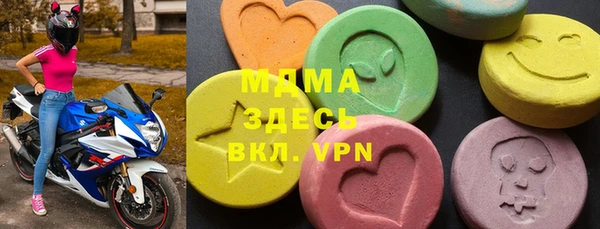 марки nbome Аркадак