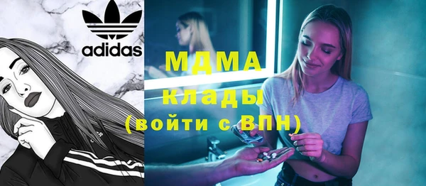 сатива Армянск