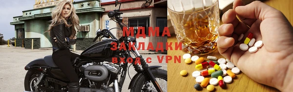 сатива Армянск