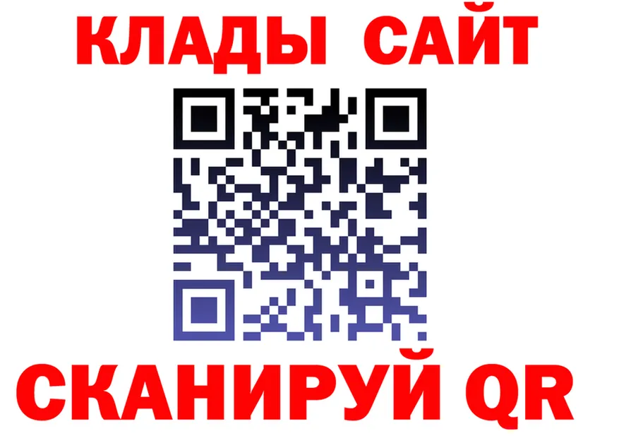 A-PVP СК КРИС зеркало дарк нет МЕГА Павловск