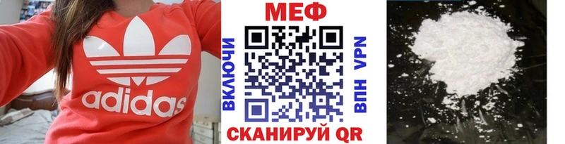 блэк спрут tor  Павловск  МЯУ-МЯУ mephedrone 