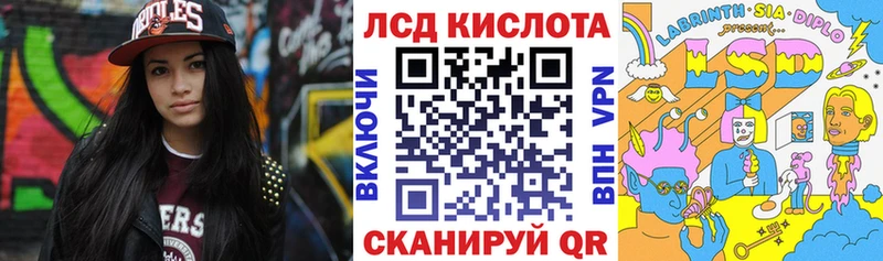 Марки NBOMe 1500мкг  Павловск 