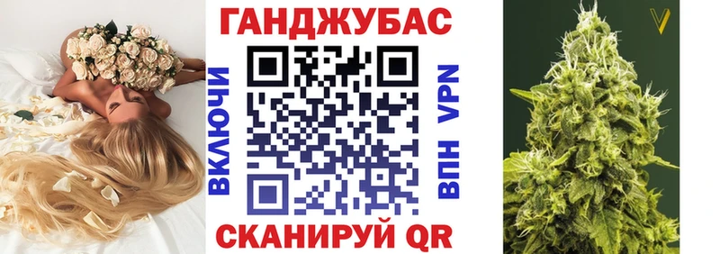Шишки марихуана марихуана  KRAKEN ТОР  Павловск  хочу наркоту 